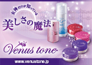 Venus Tone サクラドロップ BBジュエルクリーム