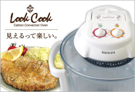 ル･クック（LookCook）